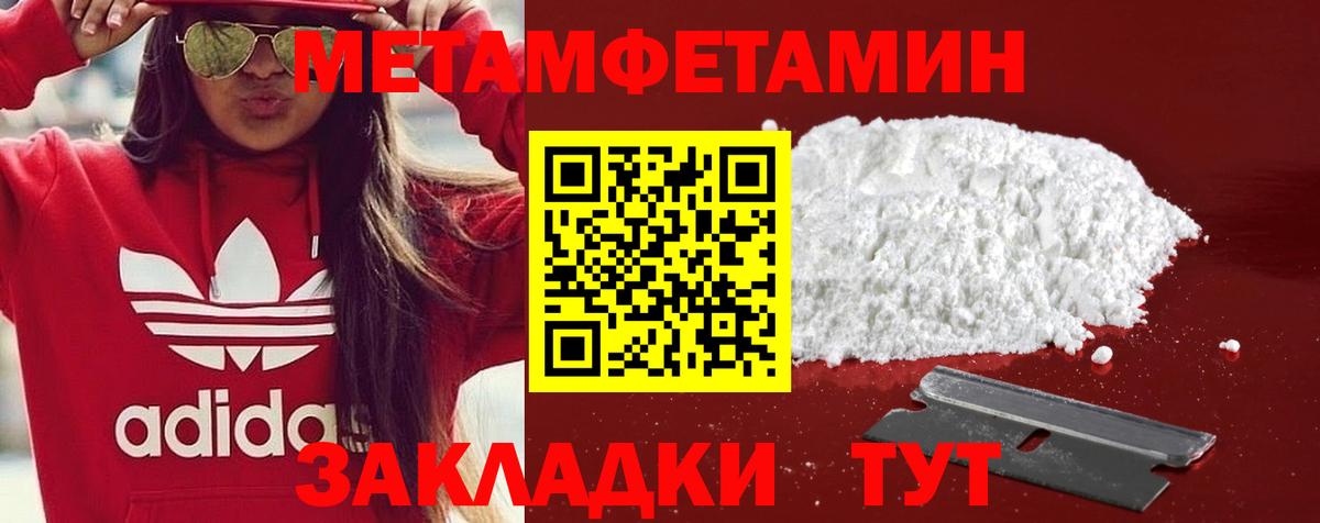 АМФЕТАМИН  АМФЕТАМИН Розовый  Вход с VPN  Амфетамин  Арсеньев 