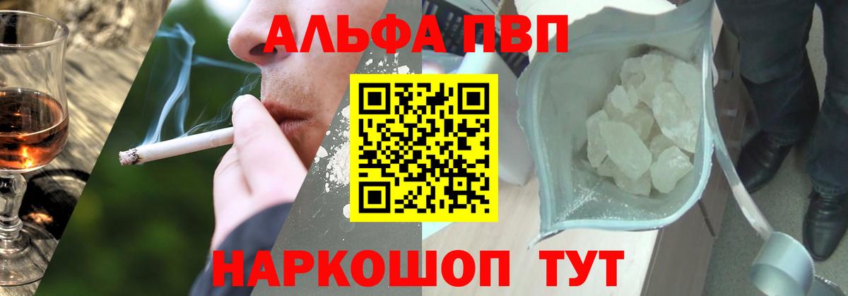 A PVP мука Арсеньев