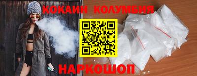 альфа пвп Комсомольск-на-Амуре