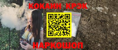 бутик Коммунар