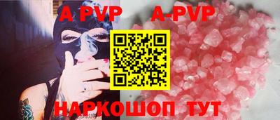 герыч Конаково