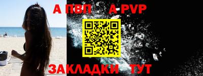 герыч Конаково