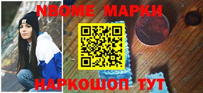 альфа пвп Комсомольск-на-Амуре
