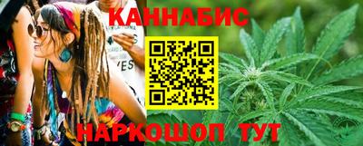 альфа пвп Комсомольск-на-Амуре
