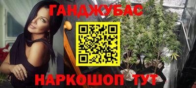альфа пвп Комсомольск-на-Амуре