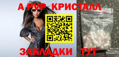 бутик Коммунар