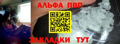 герыч Конаково