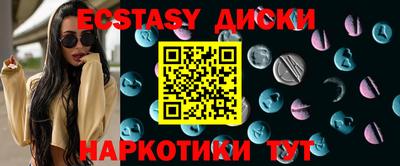 бутик Коммунар