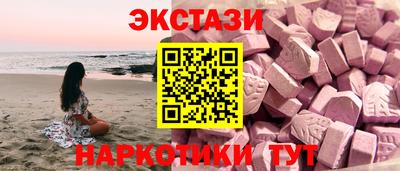 альфа пвп Комсомольск-на-Амуре