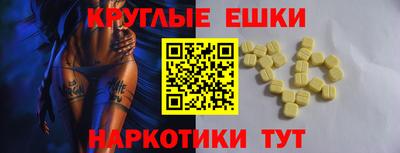 бутик Коммунар