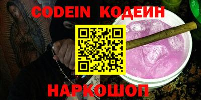 альфа пвп Комсомольск-на-Амуре