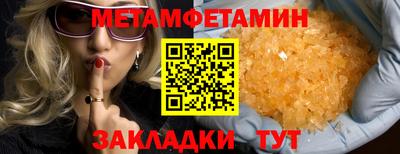 альфа пвп Комсомольск-на-Амуре