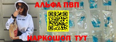 герыч Конаково