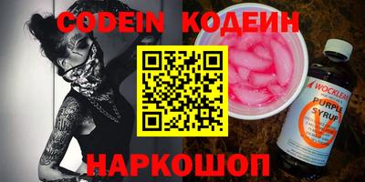 альфа пвп Комсомольск-на-Амуре