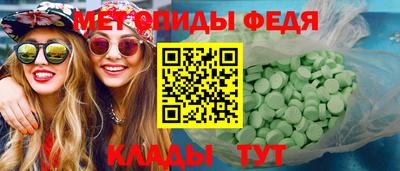 альфа пвп Комсомольск-на-Амуре