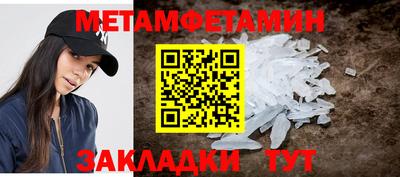 альфа пвп Комсомольск-на-Амуре