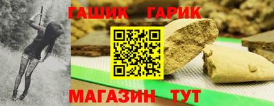 герыч Конаково