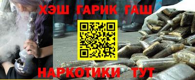 герыч Конаково