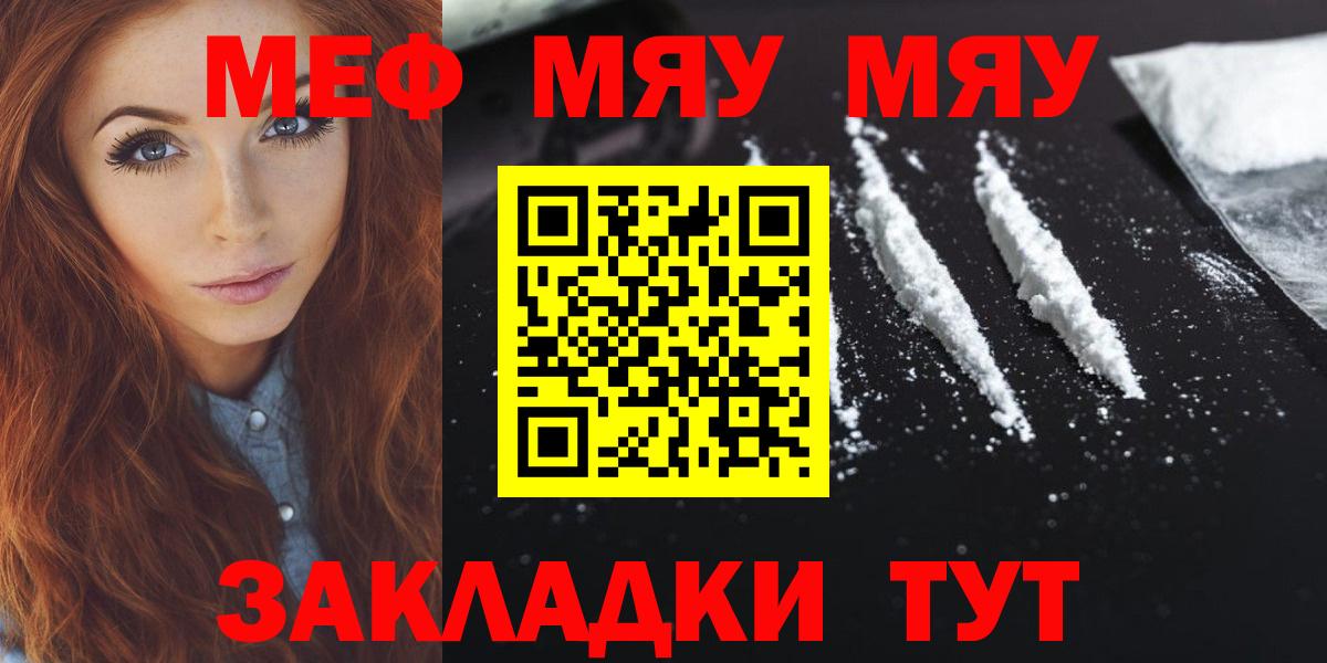 Меф  Арсеньев