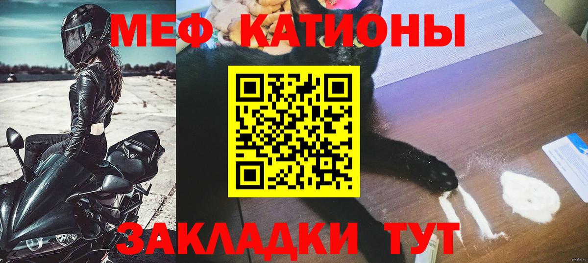 Меф VHQ  Вход с VPN  МЕФ 4 MMC  МЕФ  Арсеньев 