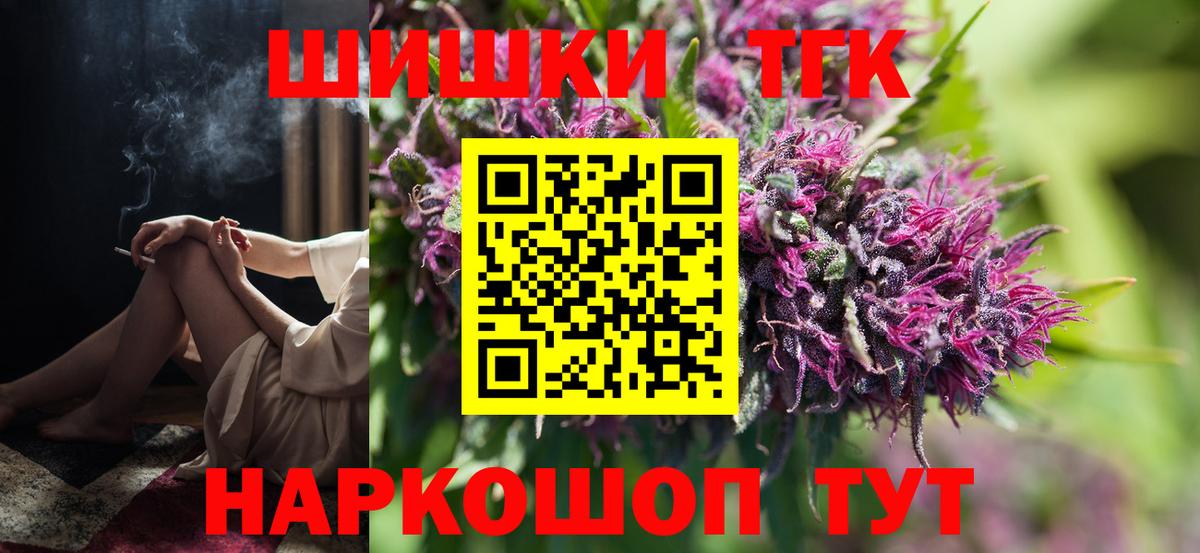 Конопля OG Kush  Вход с VPN  Конопля гибрид  Канабис Ganja  Арсеньев 